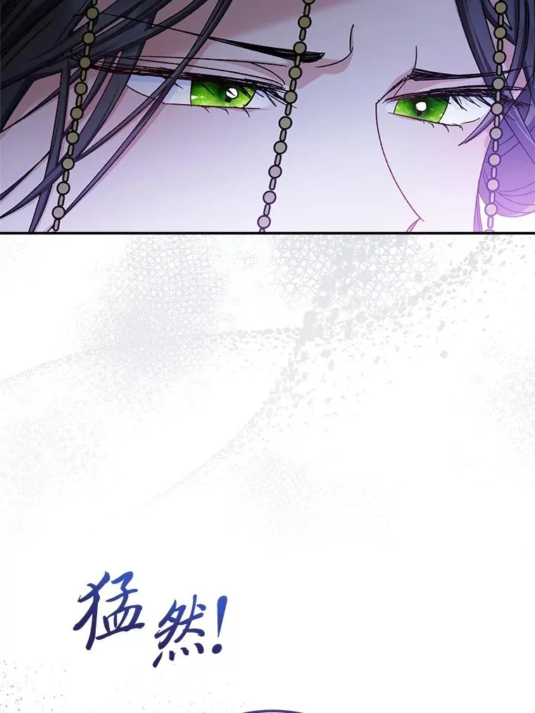2.两路嫔妃来挑衅165