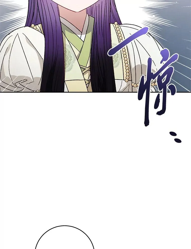 18.贵妃娘娘演技差127