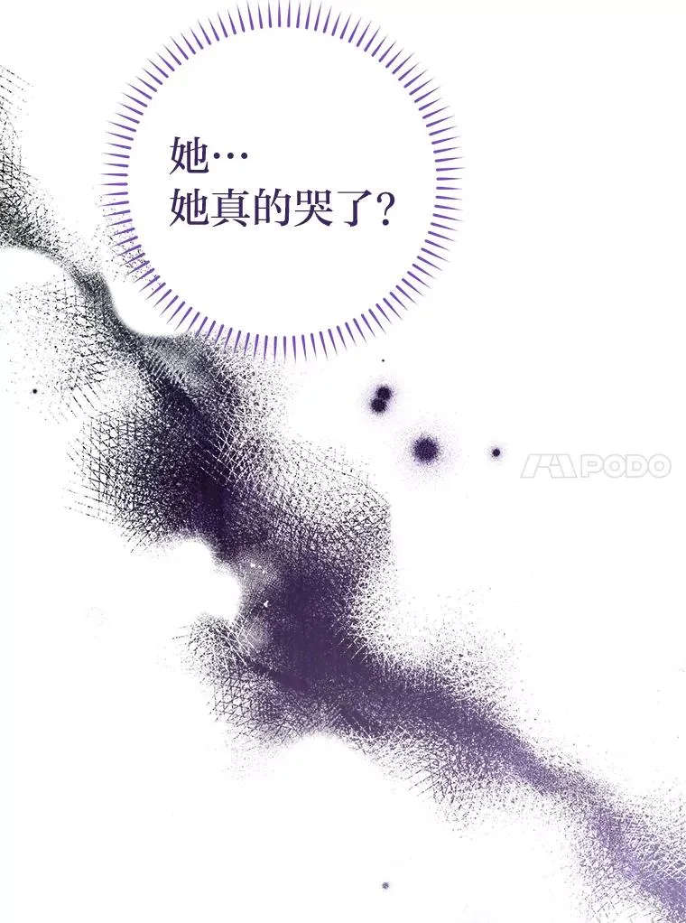 33.万人迷的苦恼9