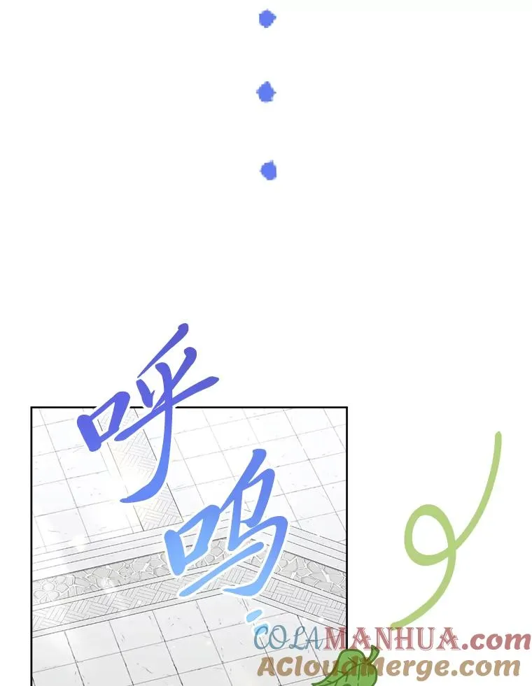 43.撒娇太难了8