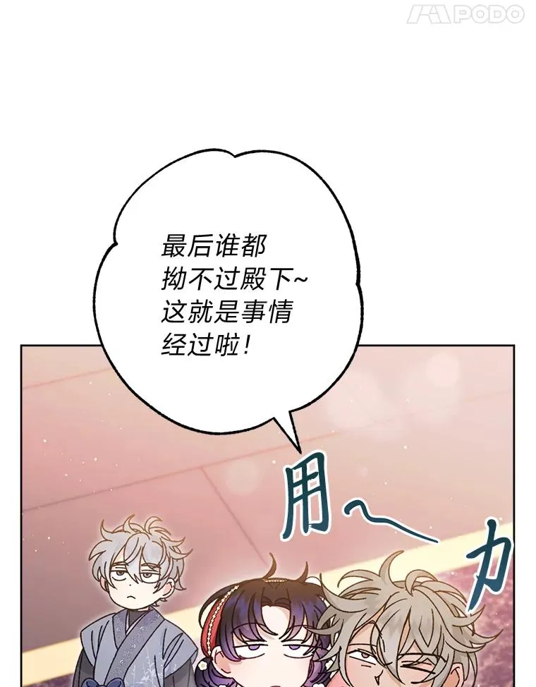 45.投桃报李94