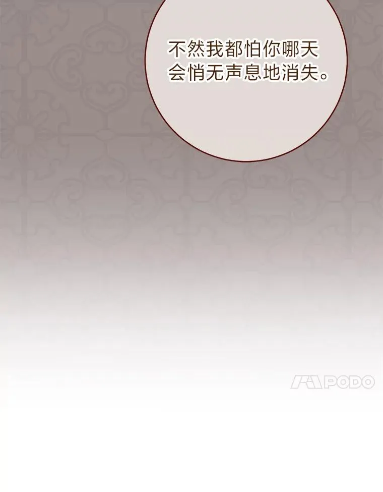 29.过度宠溺66