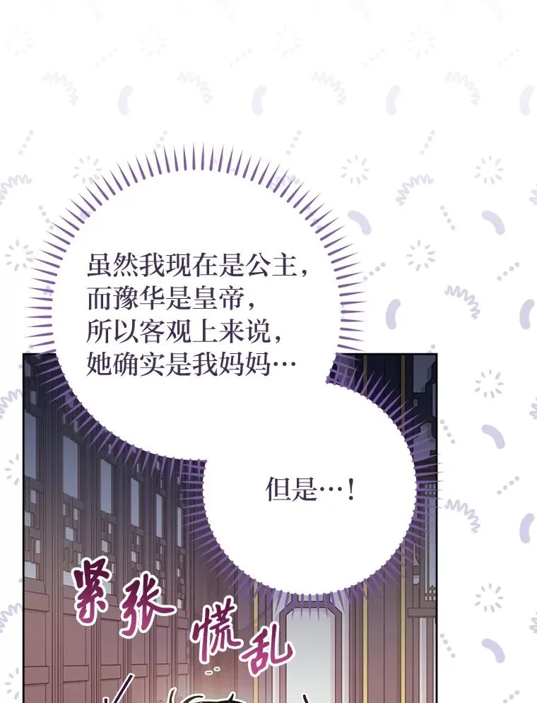 45.投桃报李109