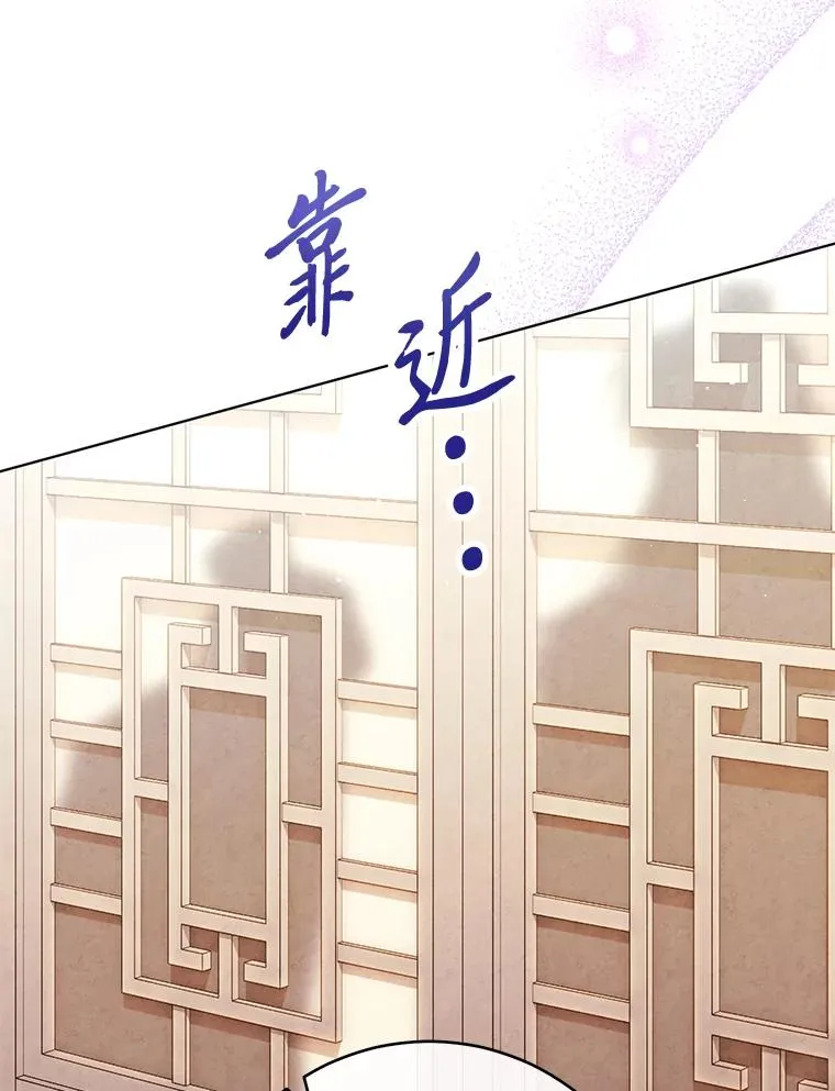 1.激萌小嫔妃是也182