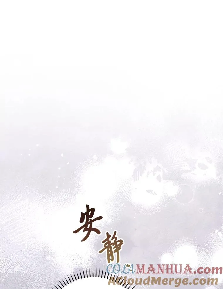 32.被怼的傻公主72