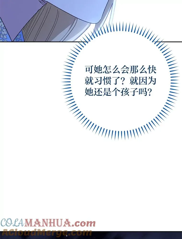 3.春宵一刻172