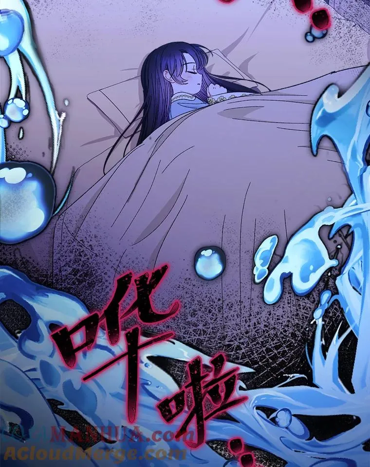12.哄睡小嫔妃136