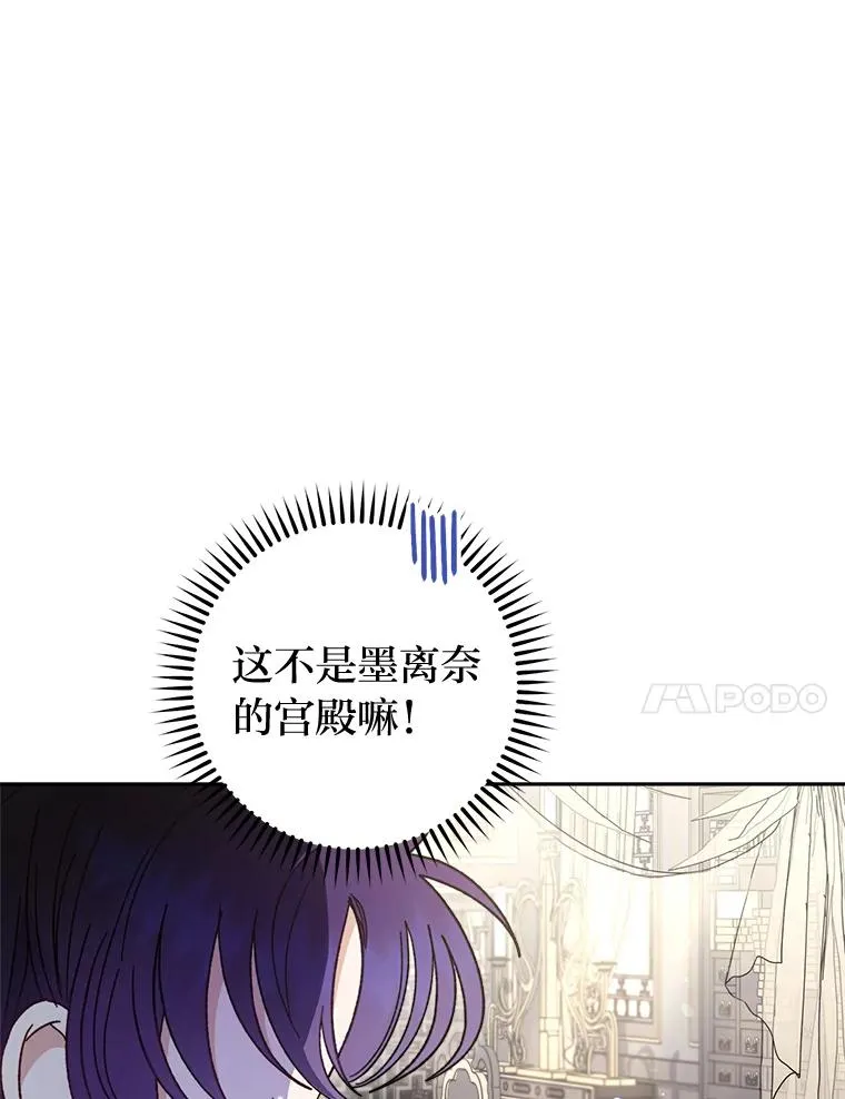 20.游手好闲的日常10