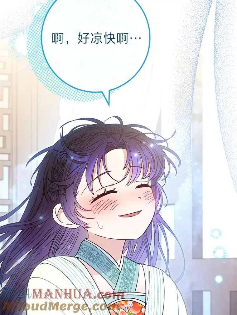 20.游手好闲的日常48