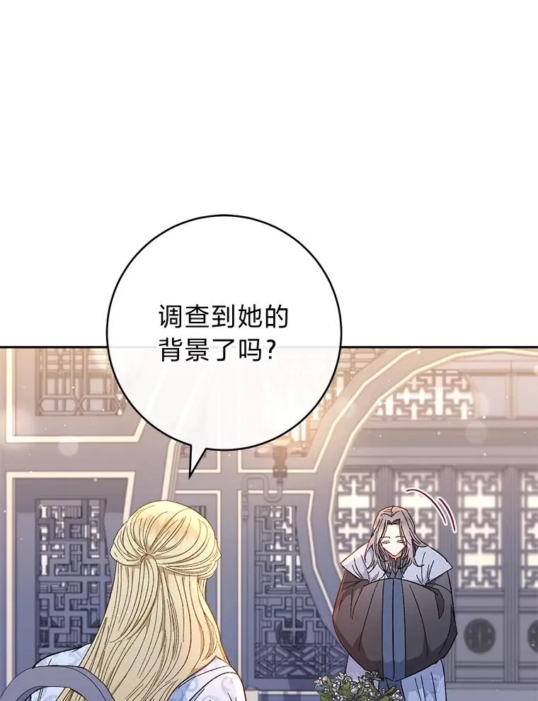 8.夹心饼干女主138