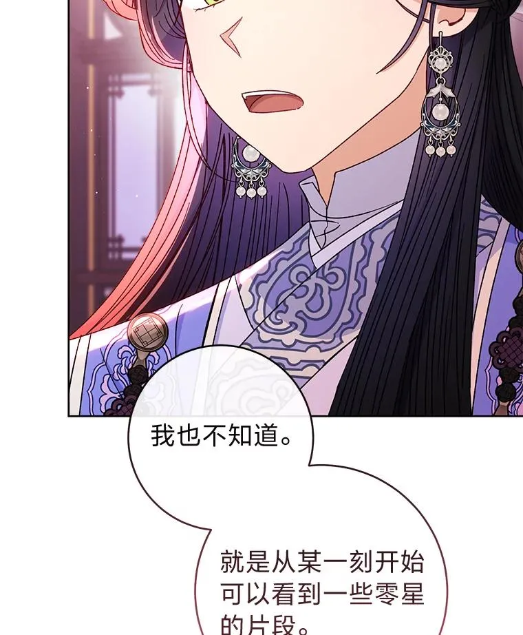 54.至��至远的关系117