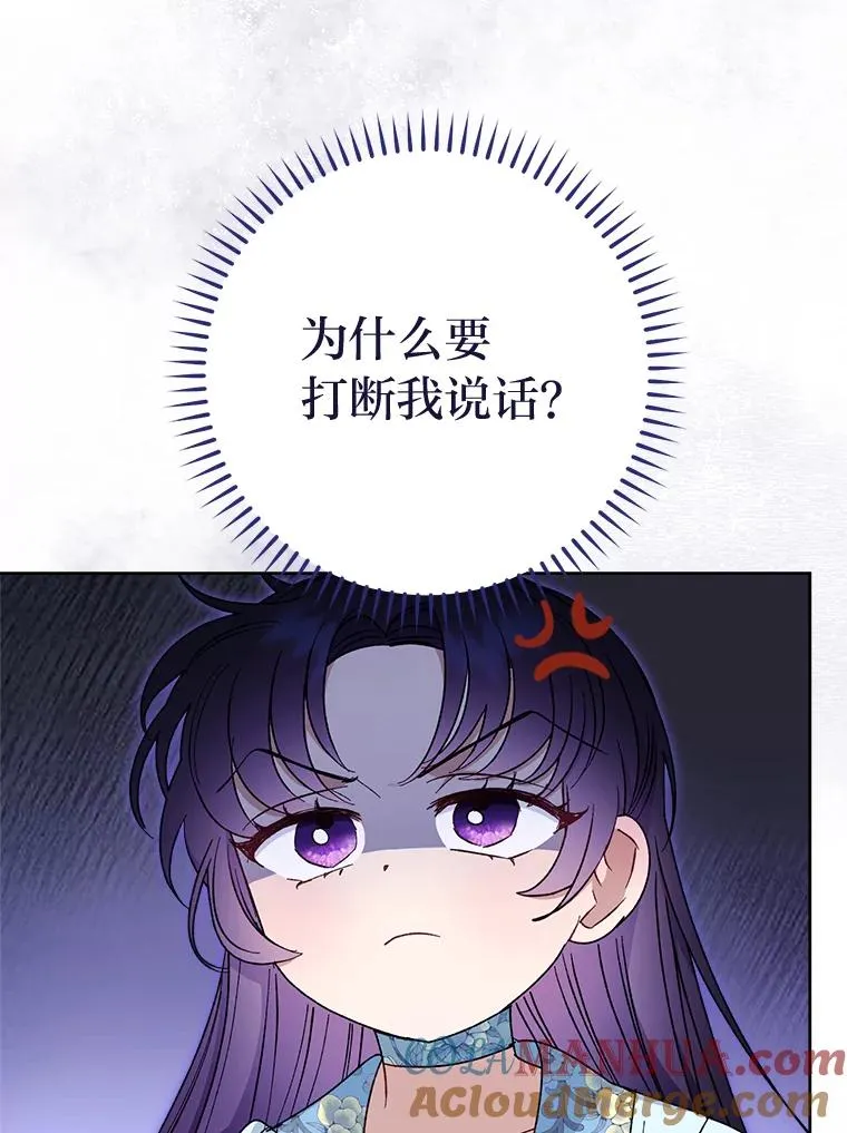 23.折腾鬼如流112