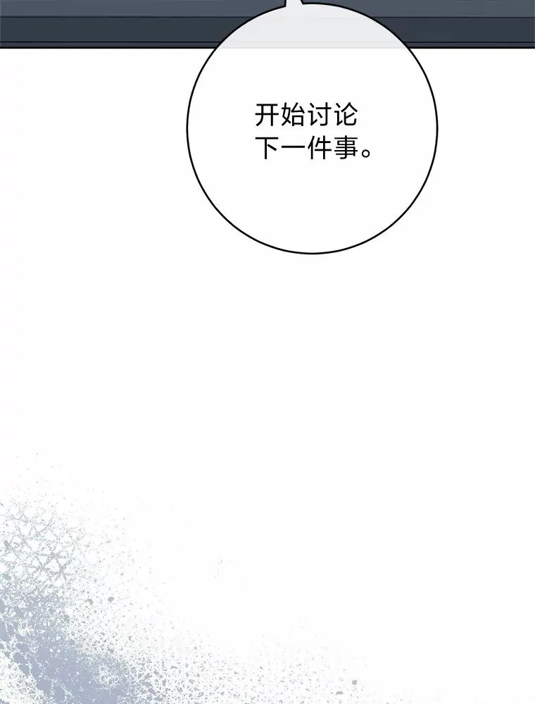 31.不小心成了公主131
