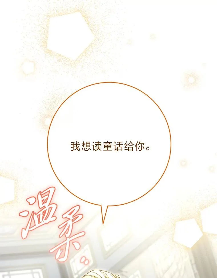 19.翻身底层把歌唱41