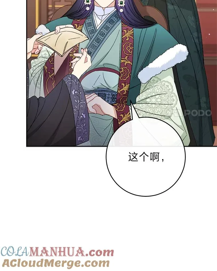 15.是时候耍赖了48