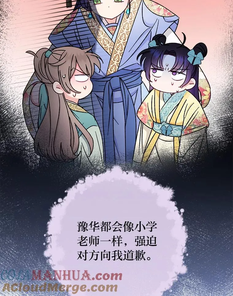 35.尊严之赌8