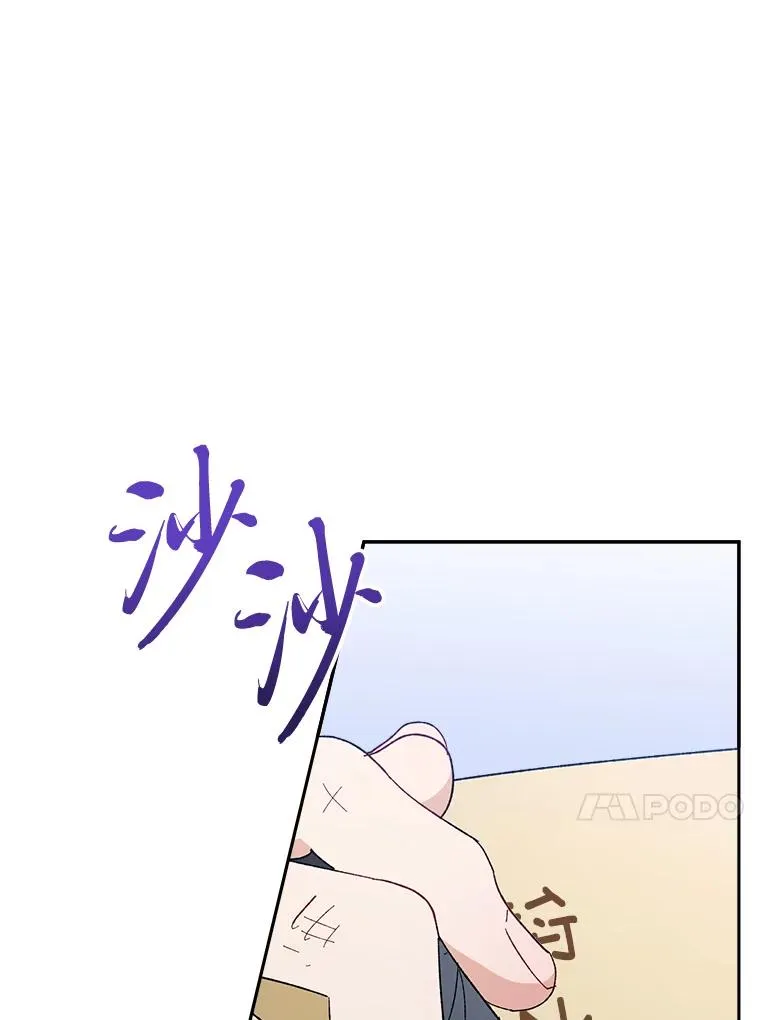 20.游手好闲的日常134