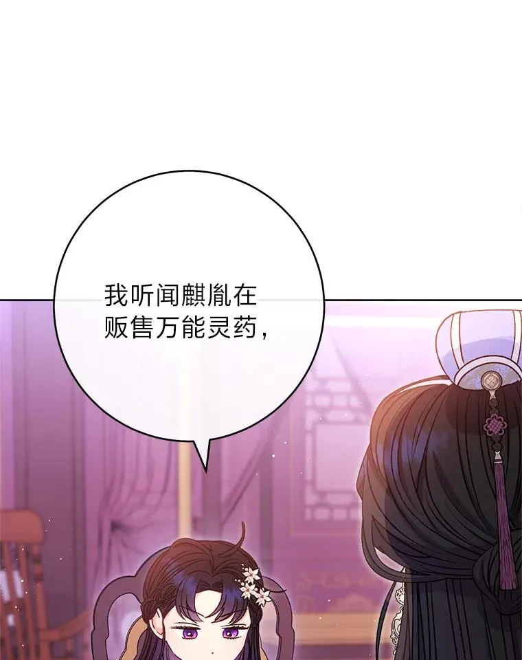 53.被饲养的宠物37