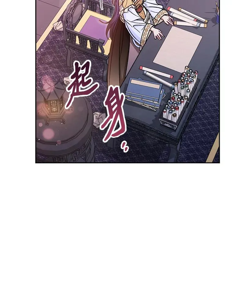 28.皇帝的感情55