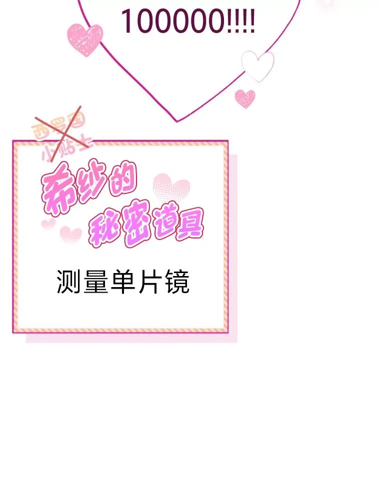 21.护主小狗发飙了51