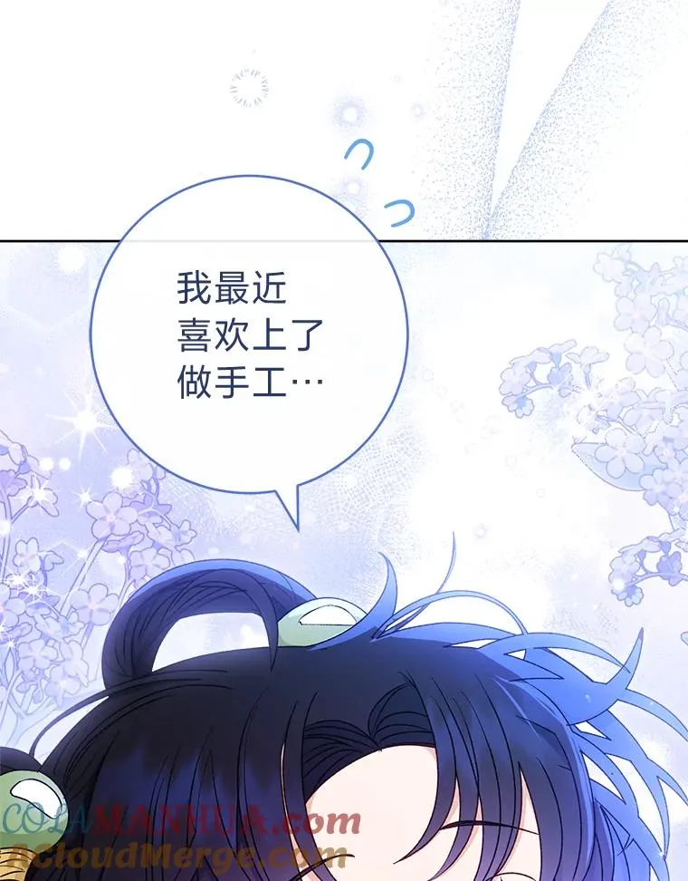 38.虚情假意4