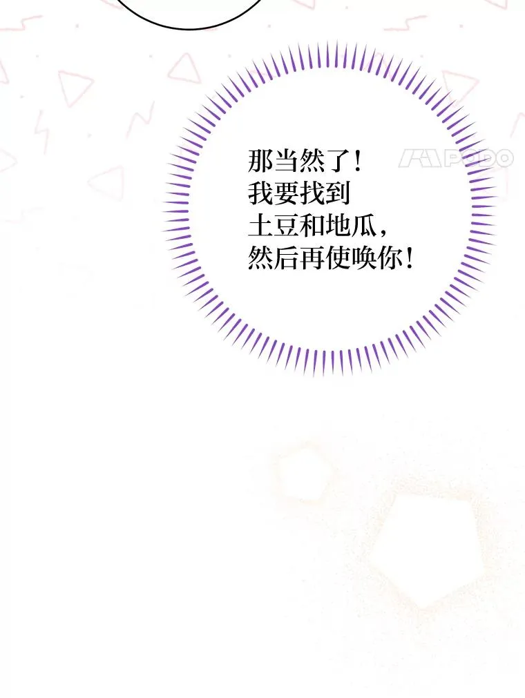 35.尊严之赌99