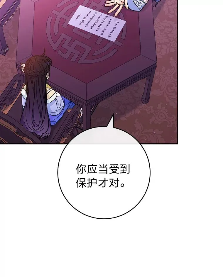 53.被饲养的宠物57