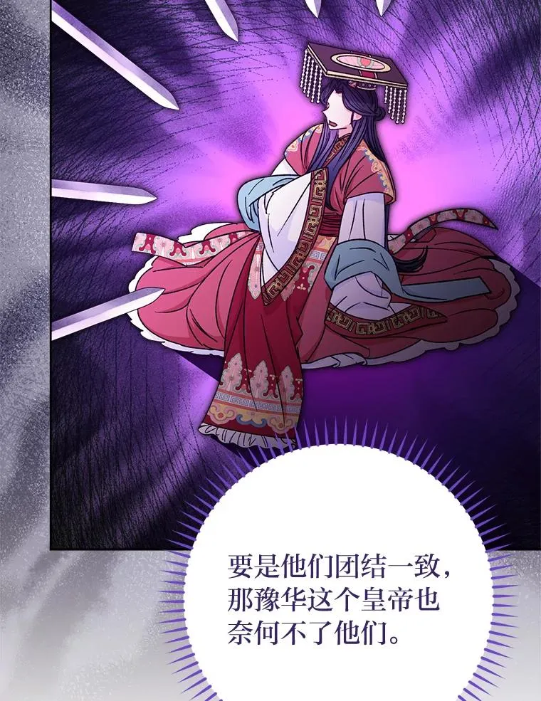 33.万人迷的苦恼94
