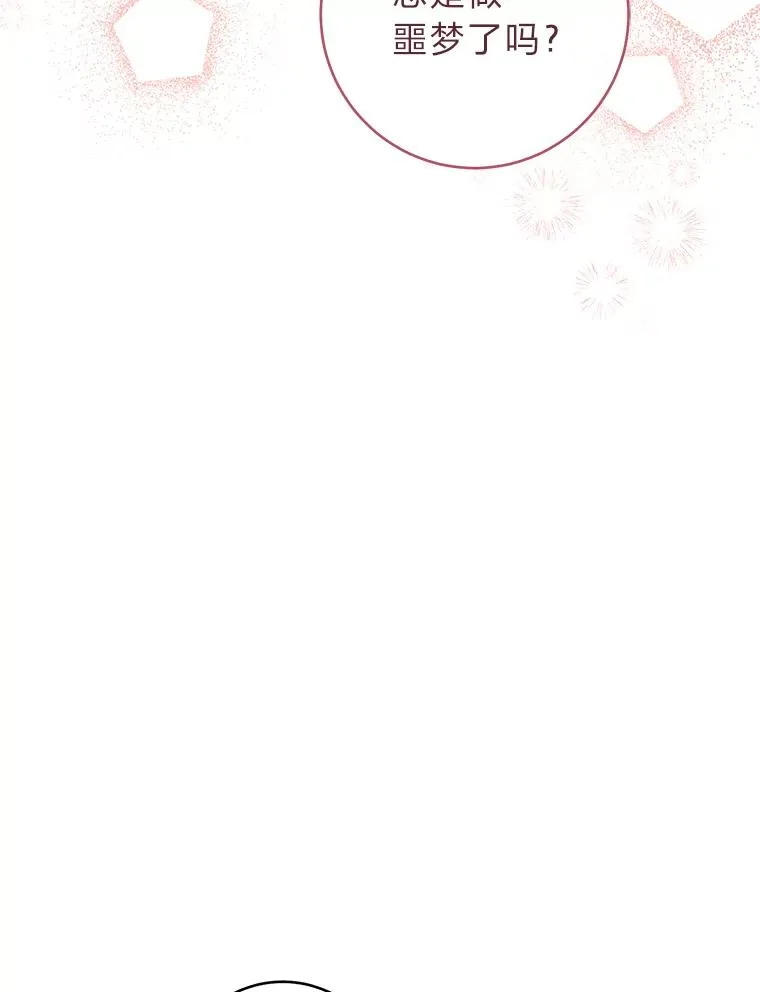 36.想自保？学武术95