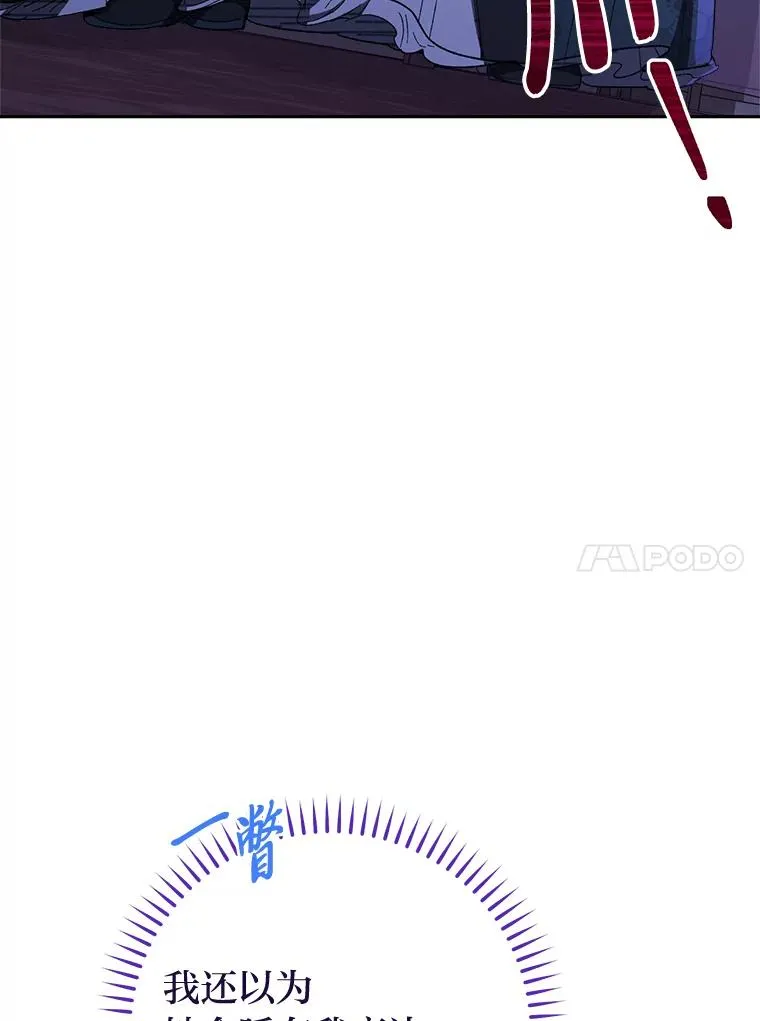 12.哄睡小嫔妃61