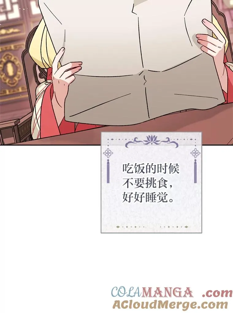 49.坏消息总是先到28