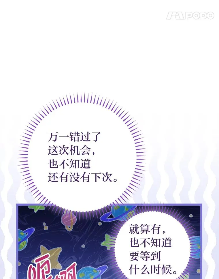 42.为了大义的牺牲105