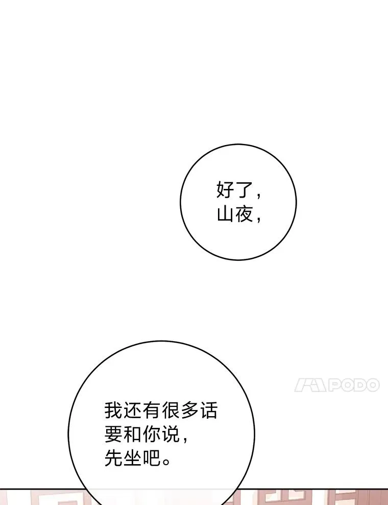 38.虚情假意22