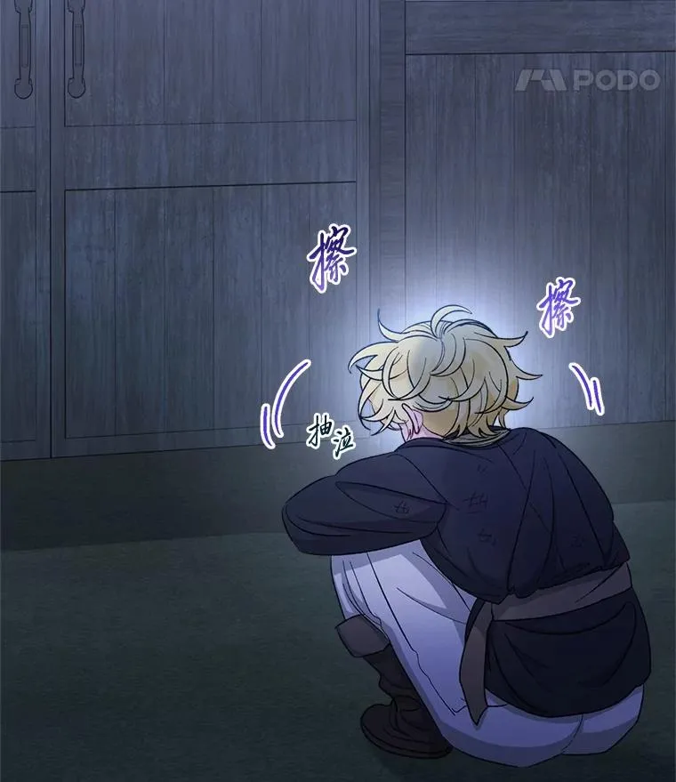 61.落魄王子17
