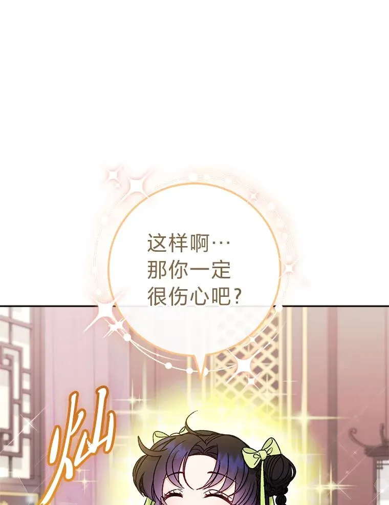 35.尊严之赌14