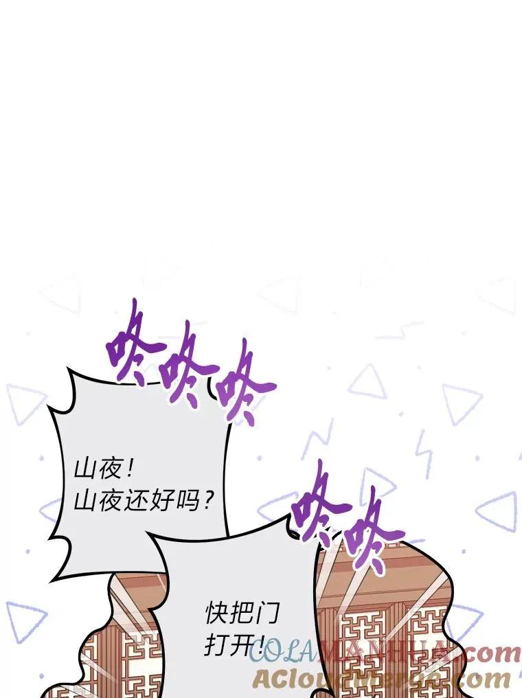 15.是时候耍赖了148