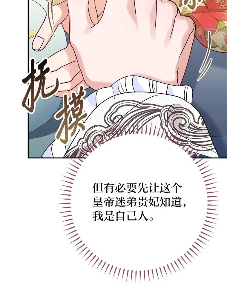 25.墨离奈的告白165
