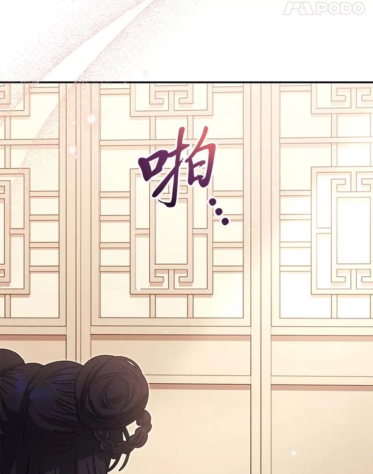 2.两路嫔妃来挑衅103