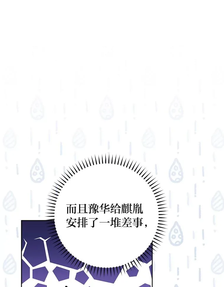 41.威力大减的结界13