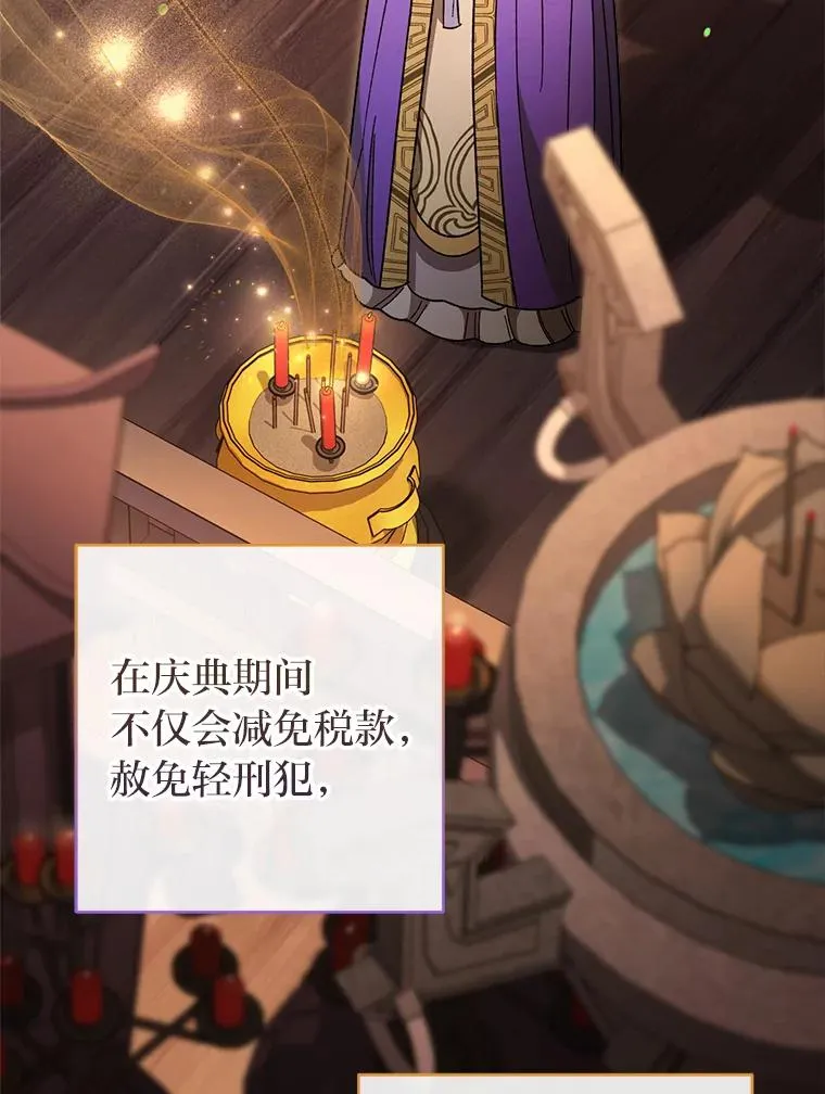 20.游手好闲的日常103