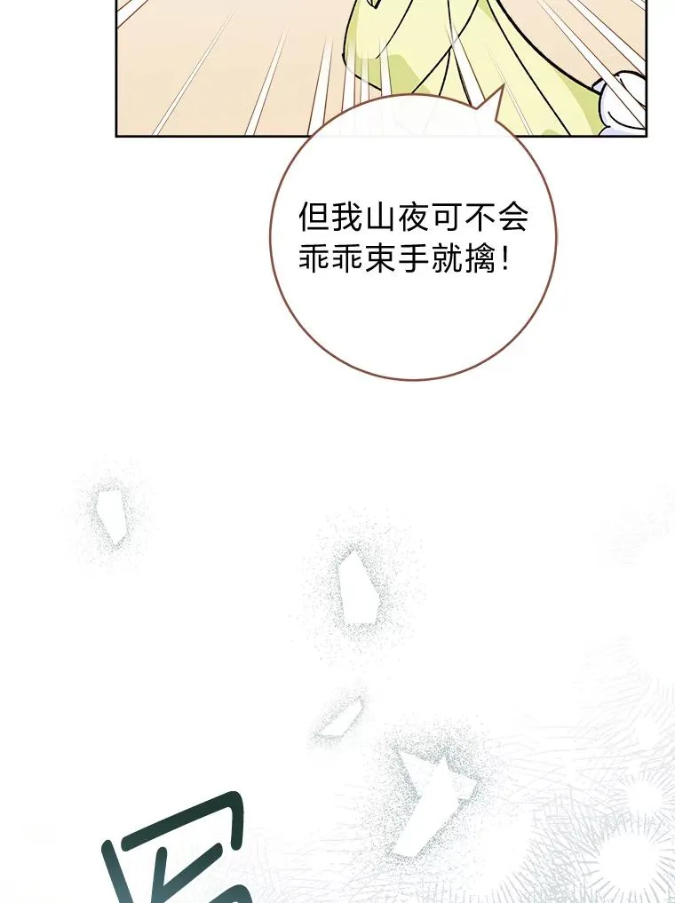 48.天无绝人之路62