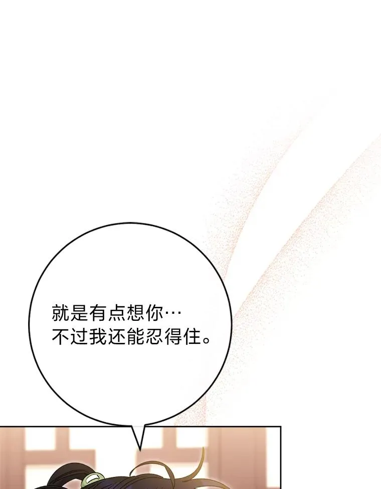 38.虚情假意37