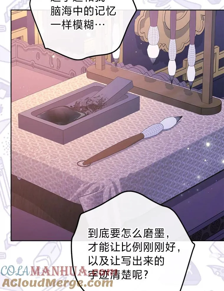 35.尊严之赌128