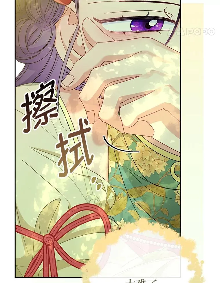 26.可爱之处97
