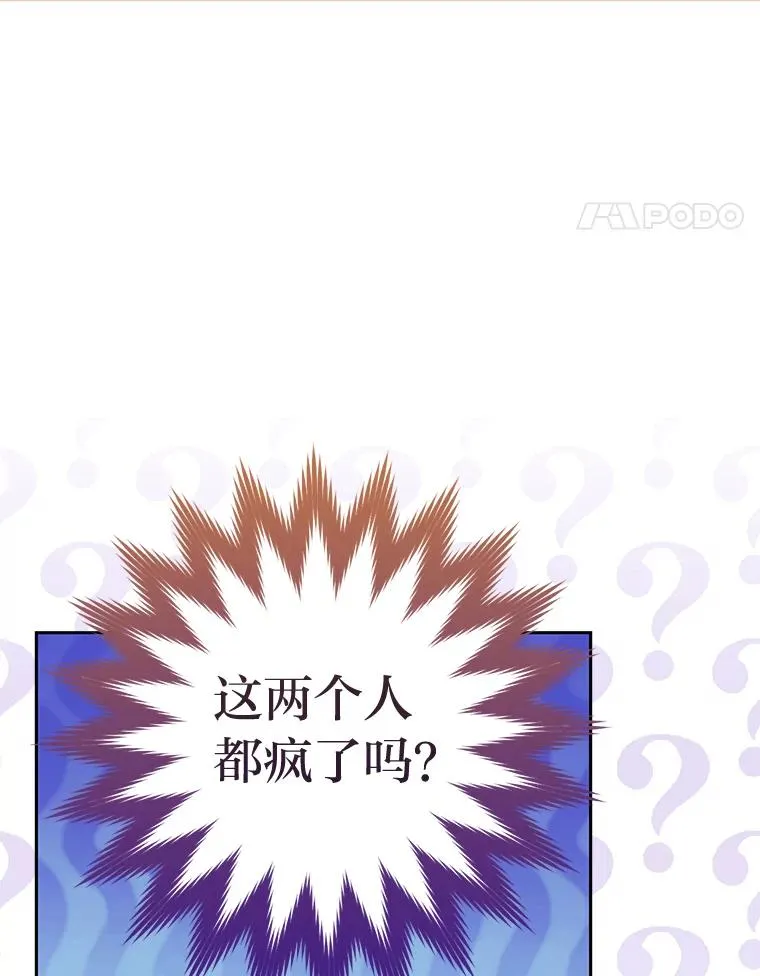 3.春宵一刻147