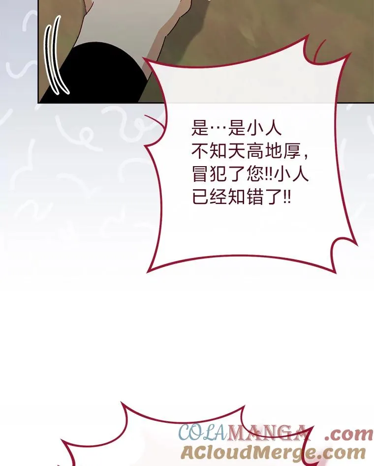 51.空手套白狼32