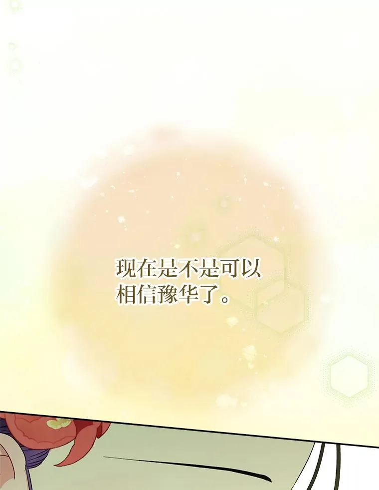 26.可爱之处65