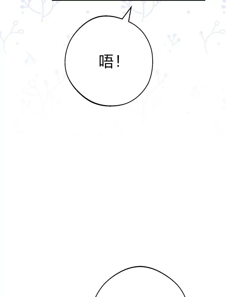 29.过度宠溺31