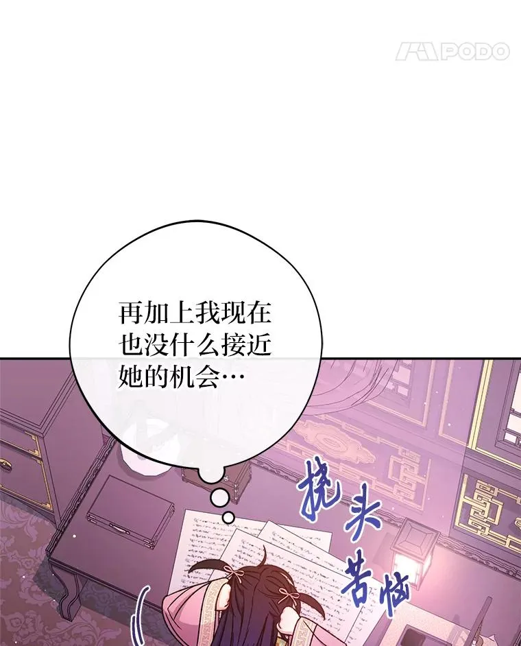 36.想自保？学武术34