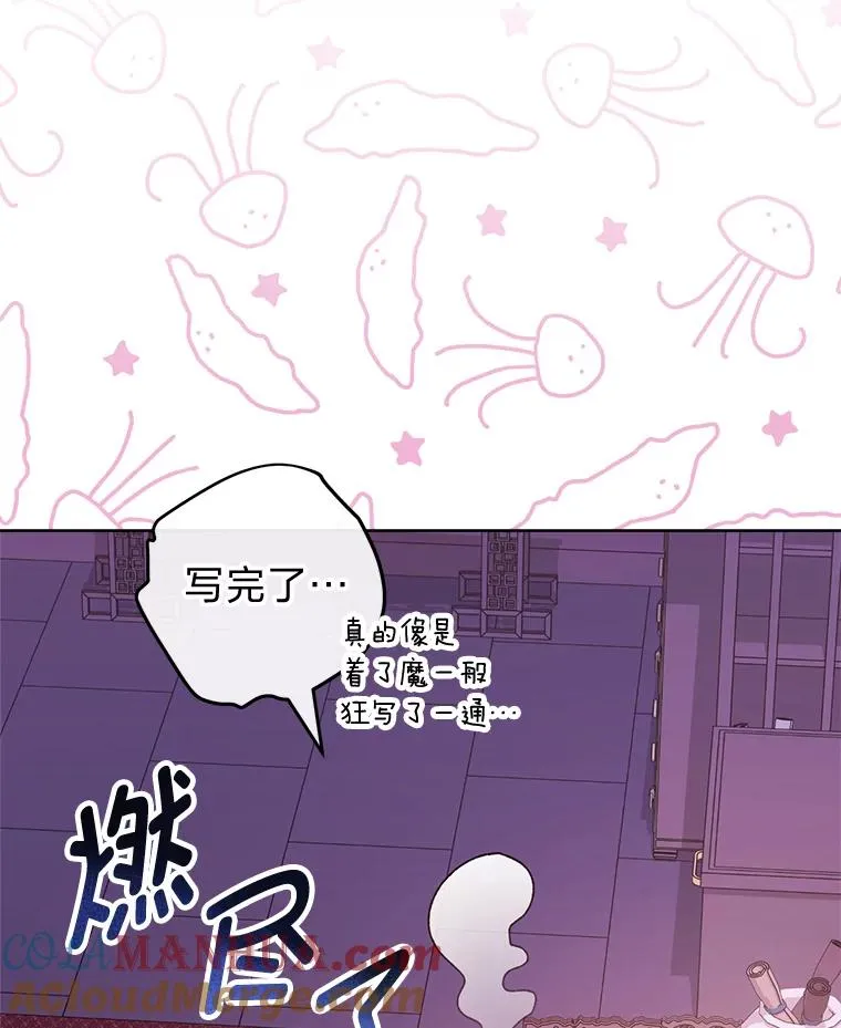 35.尊严之赌140